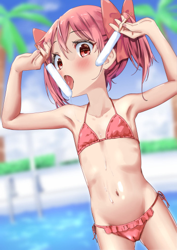 Yuguyugu cover
