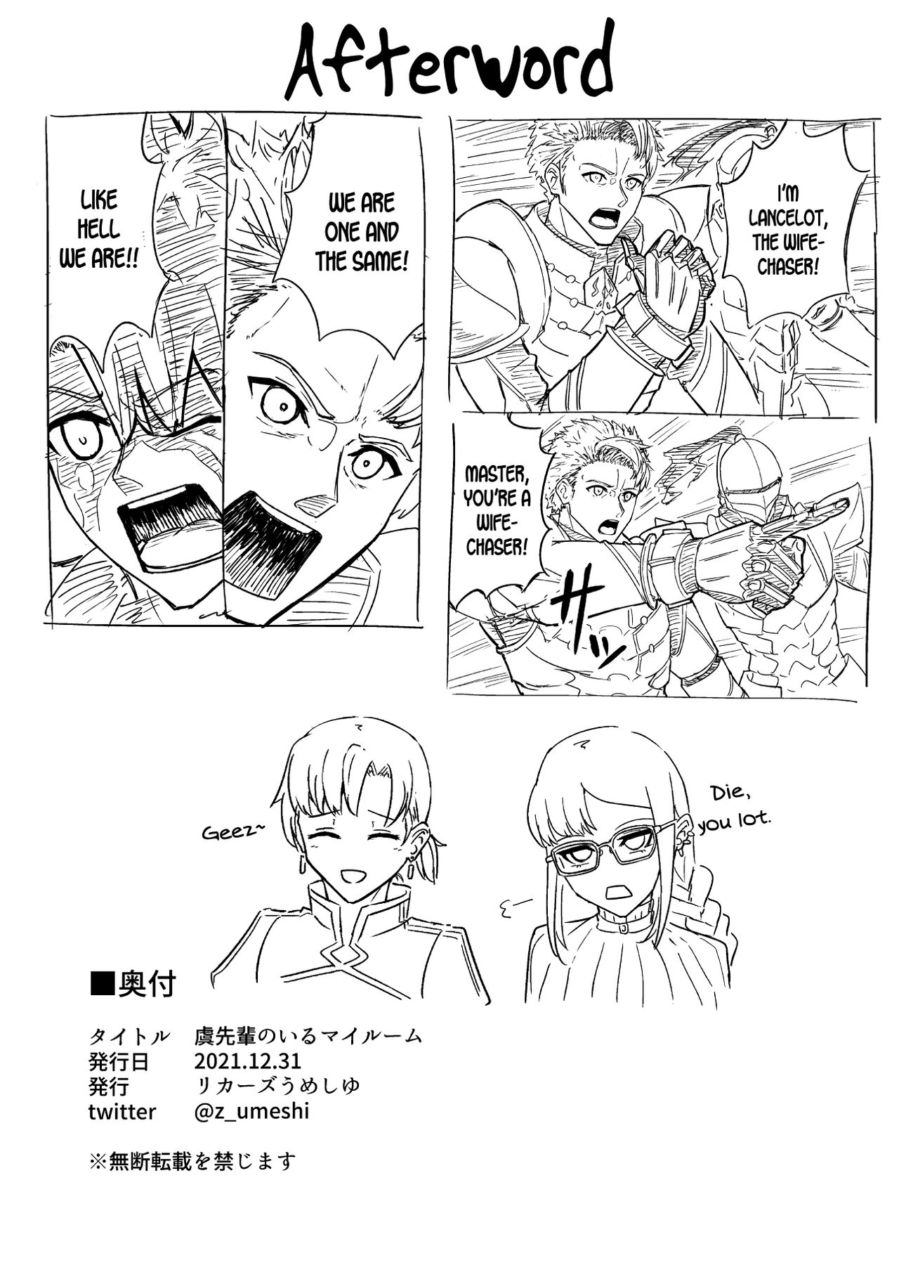 Yu-Senpai no Iru My Room page 9 full