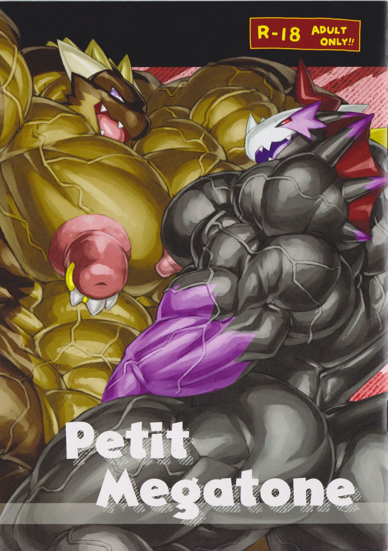 Petit Megatone page 1 full