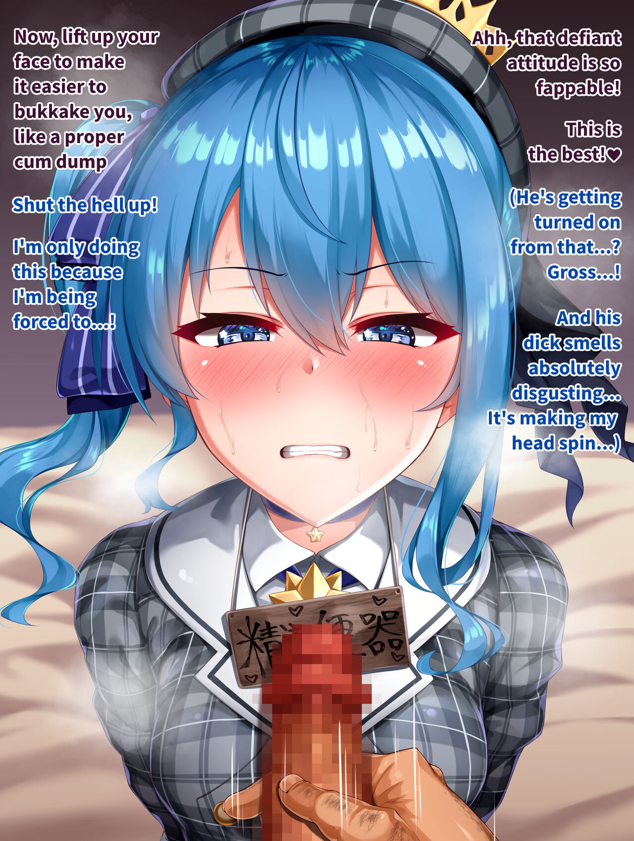 Hoshimachi Suisei page 10 full