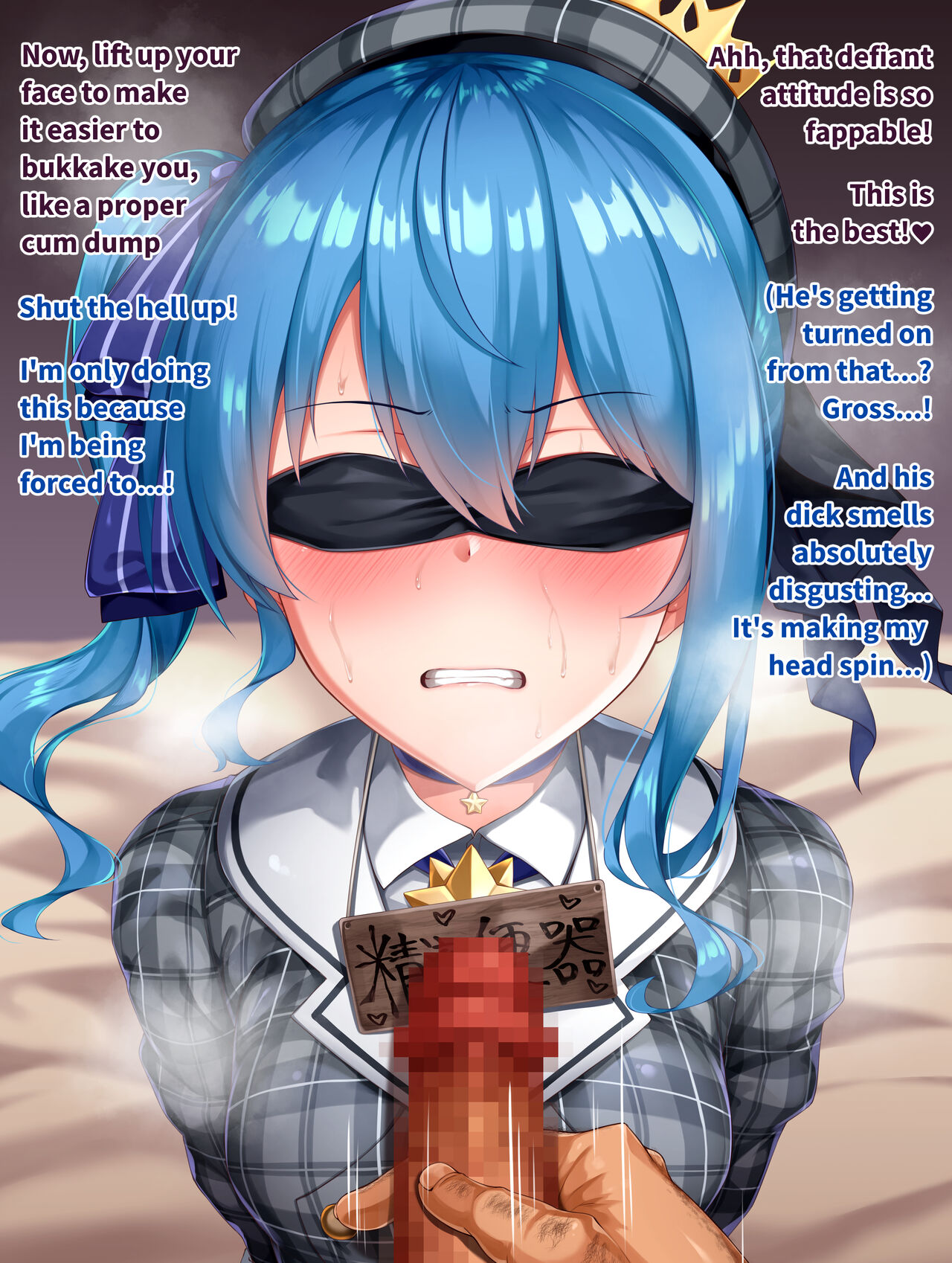 Hoshimachi Suisei page 2 full