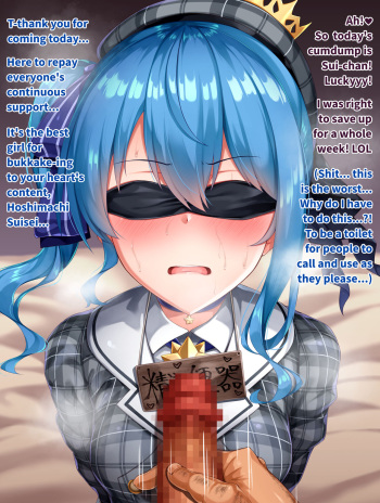 Hoshimachi Suisei cover