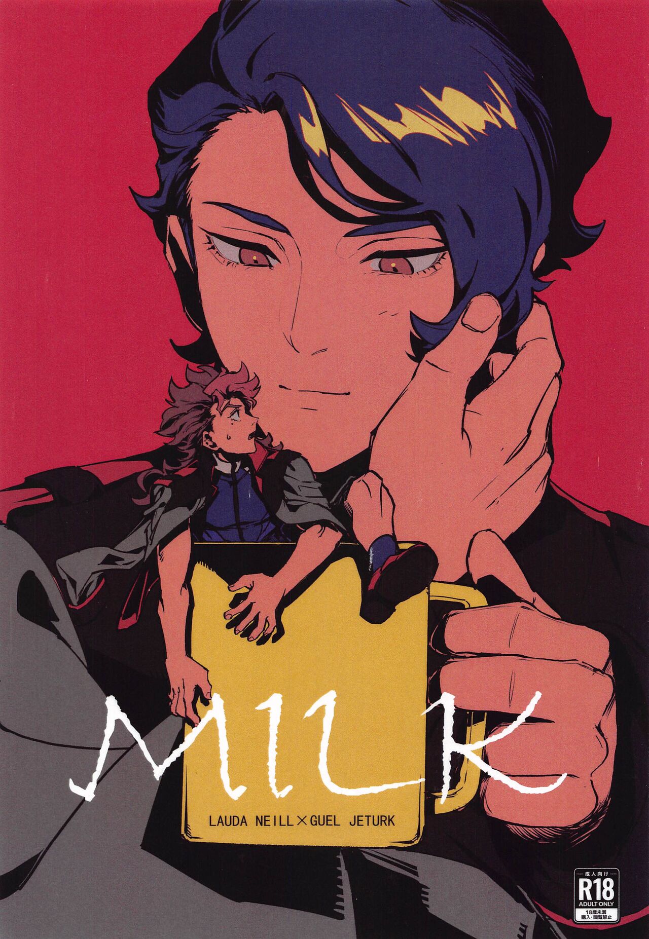 MILK page 1 full