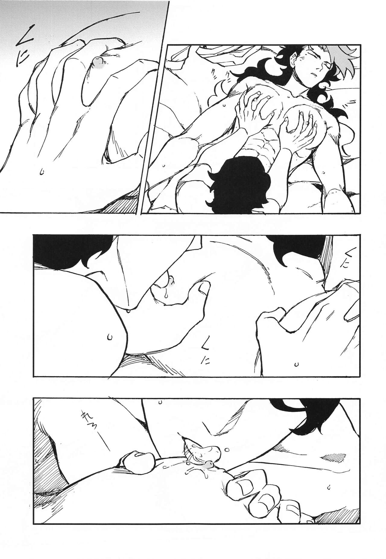 MILK page 10 full