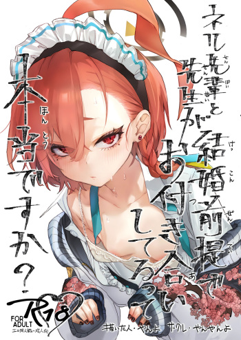 Neru Senpai to Sensei  ga Kekkon Zentei  de Otsukiai  Shiterutte Hontou desu ka? cover