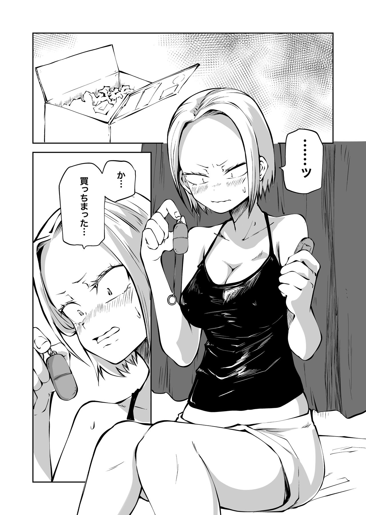 Onanie chuudoku in kya onna to otonari yanki onna page 2 full