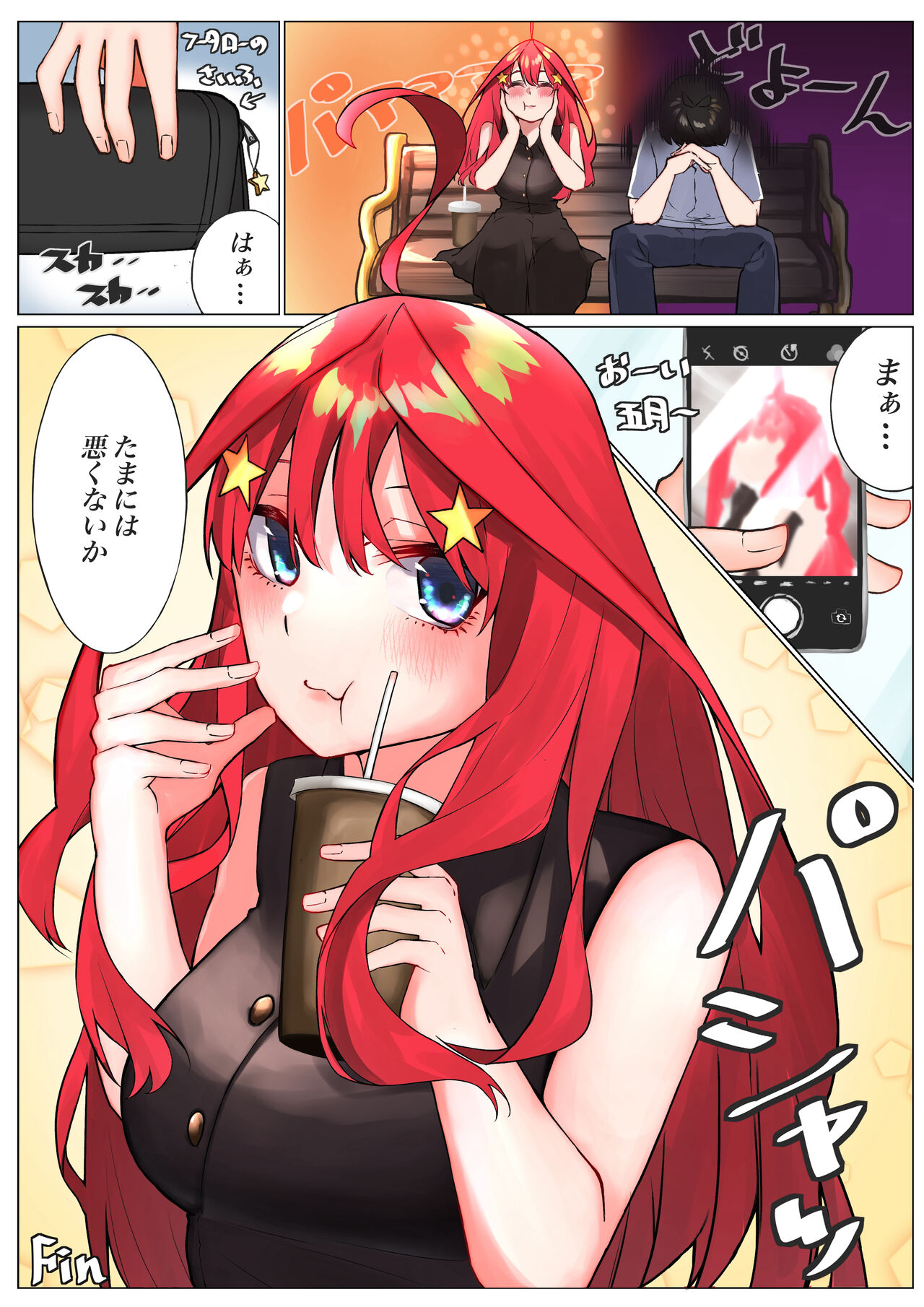●PIXIV● 丹玖 page 2 full