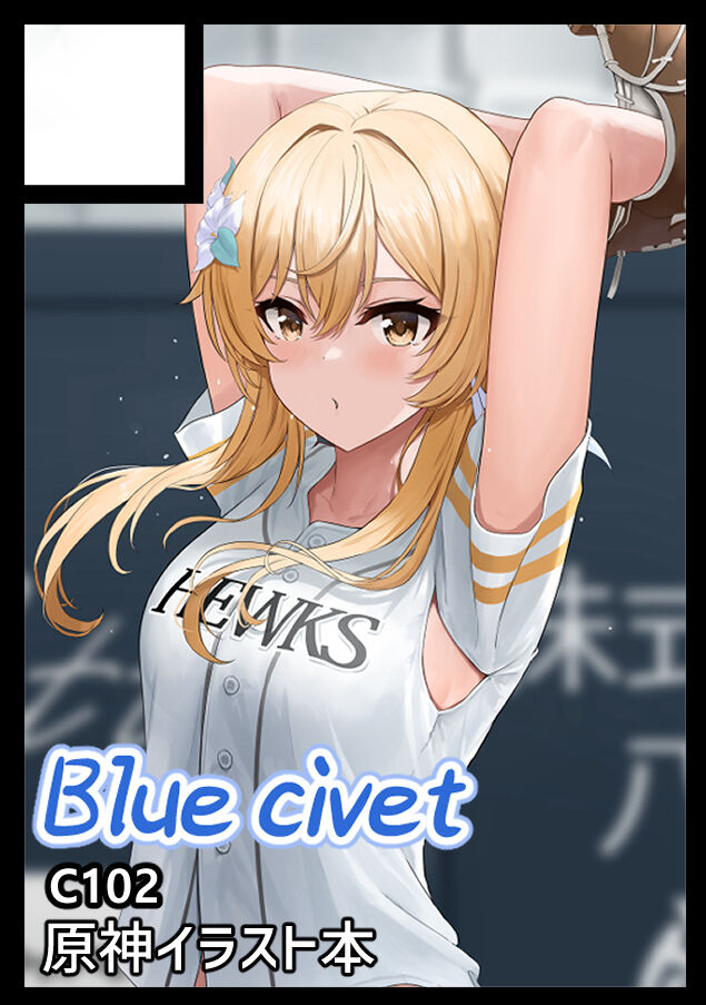 ●PIXIV● Ayul page 8 full