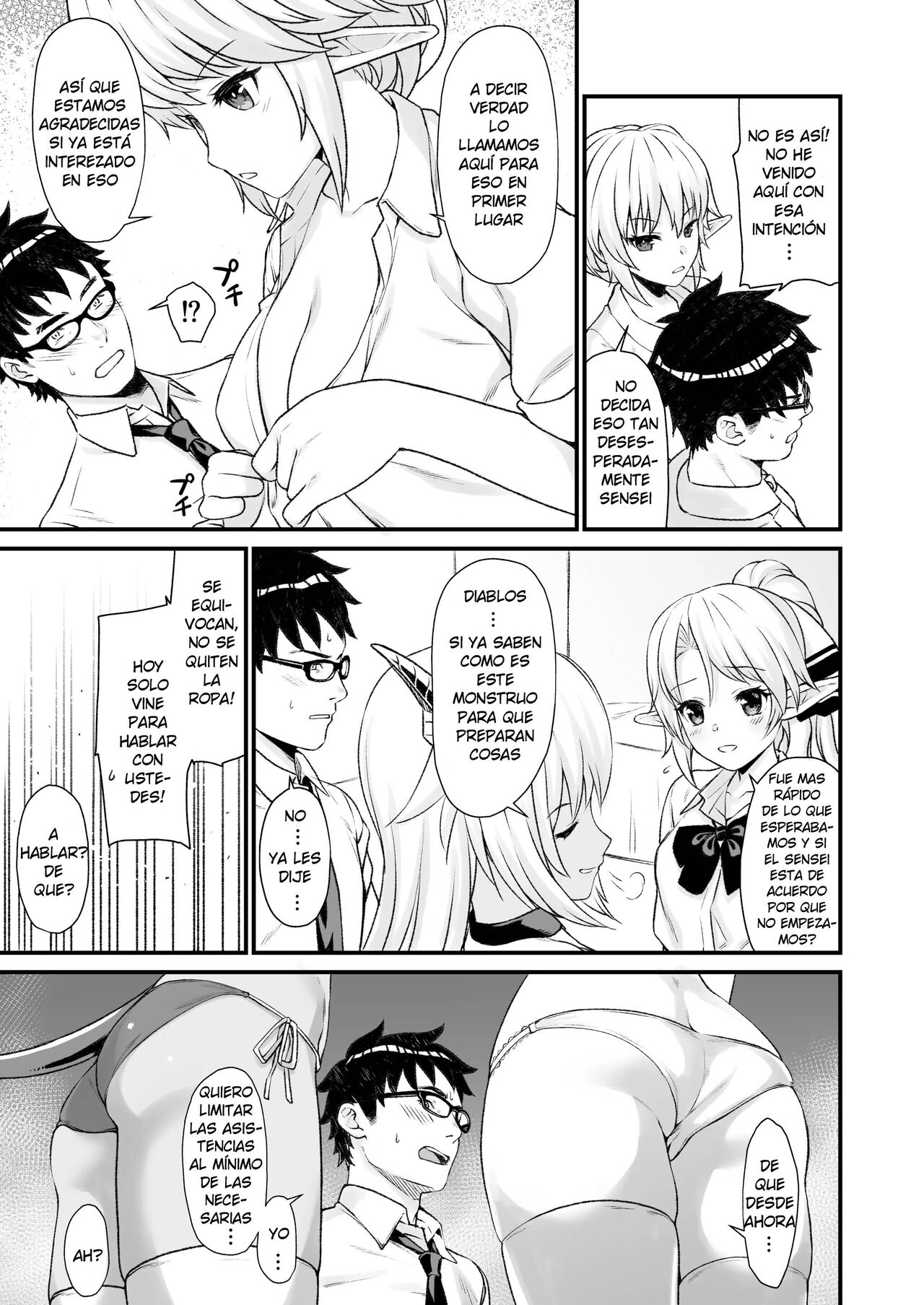 Enjo Kouhai 04 page 7 full