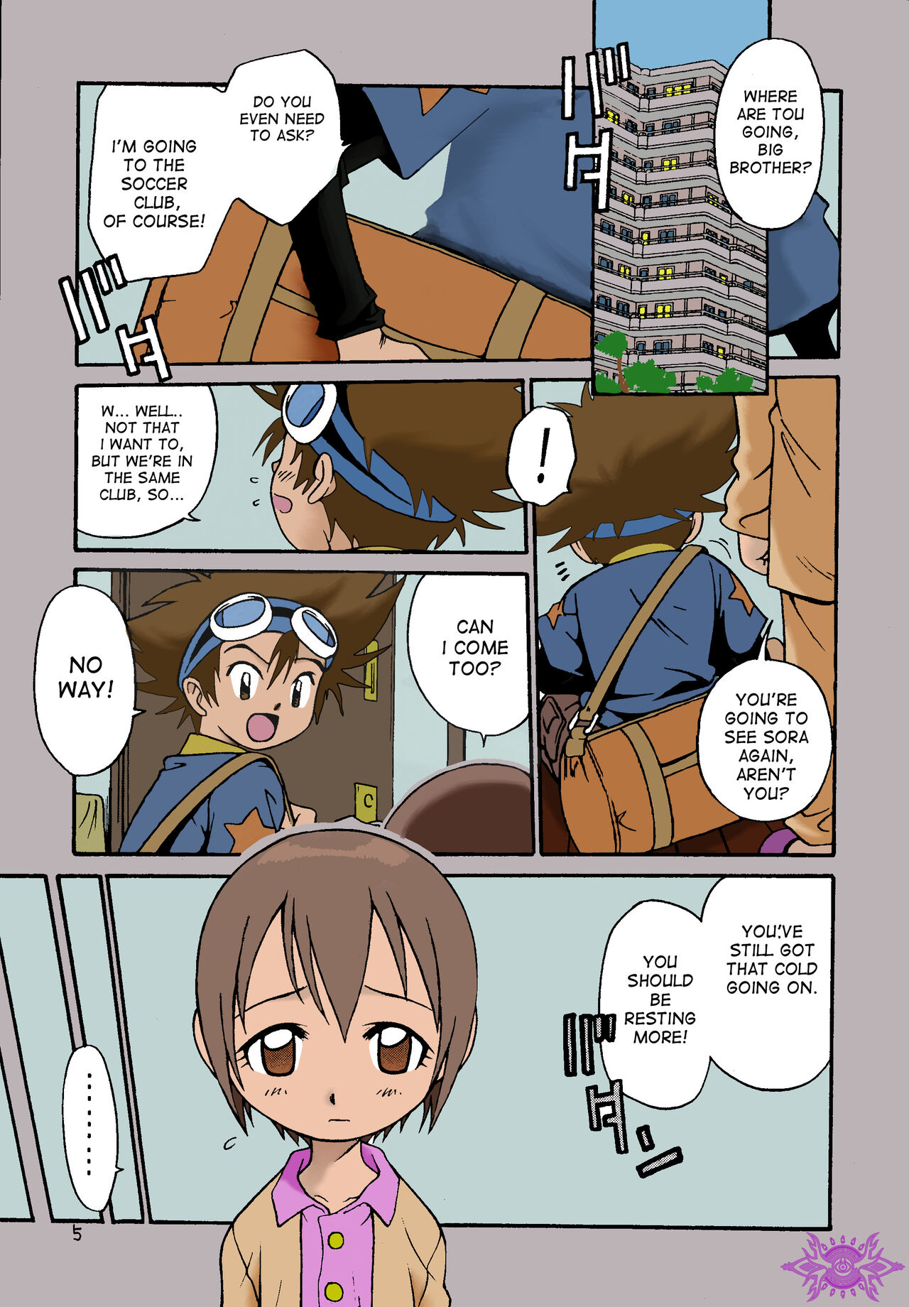 Jou-kun, Juken de Ketsukacchin. page 2 full