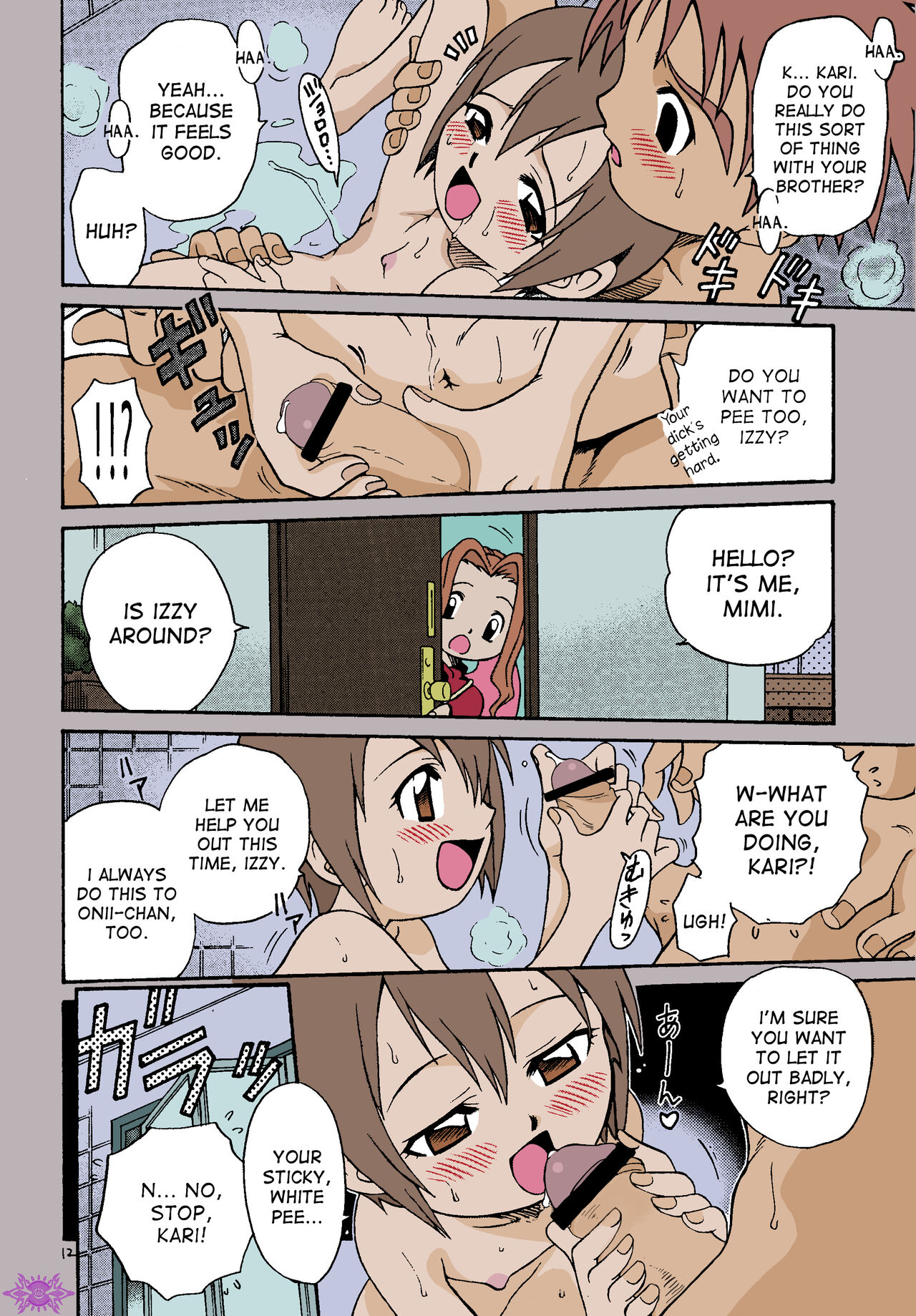 Jou-kun, Juken de Ketsukacchin. page 9 full