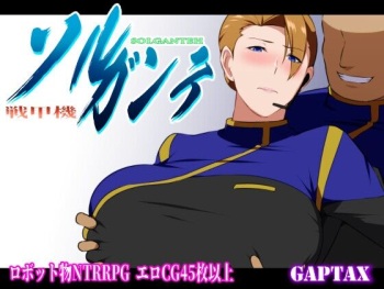 Battle Armor Solgante cover