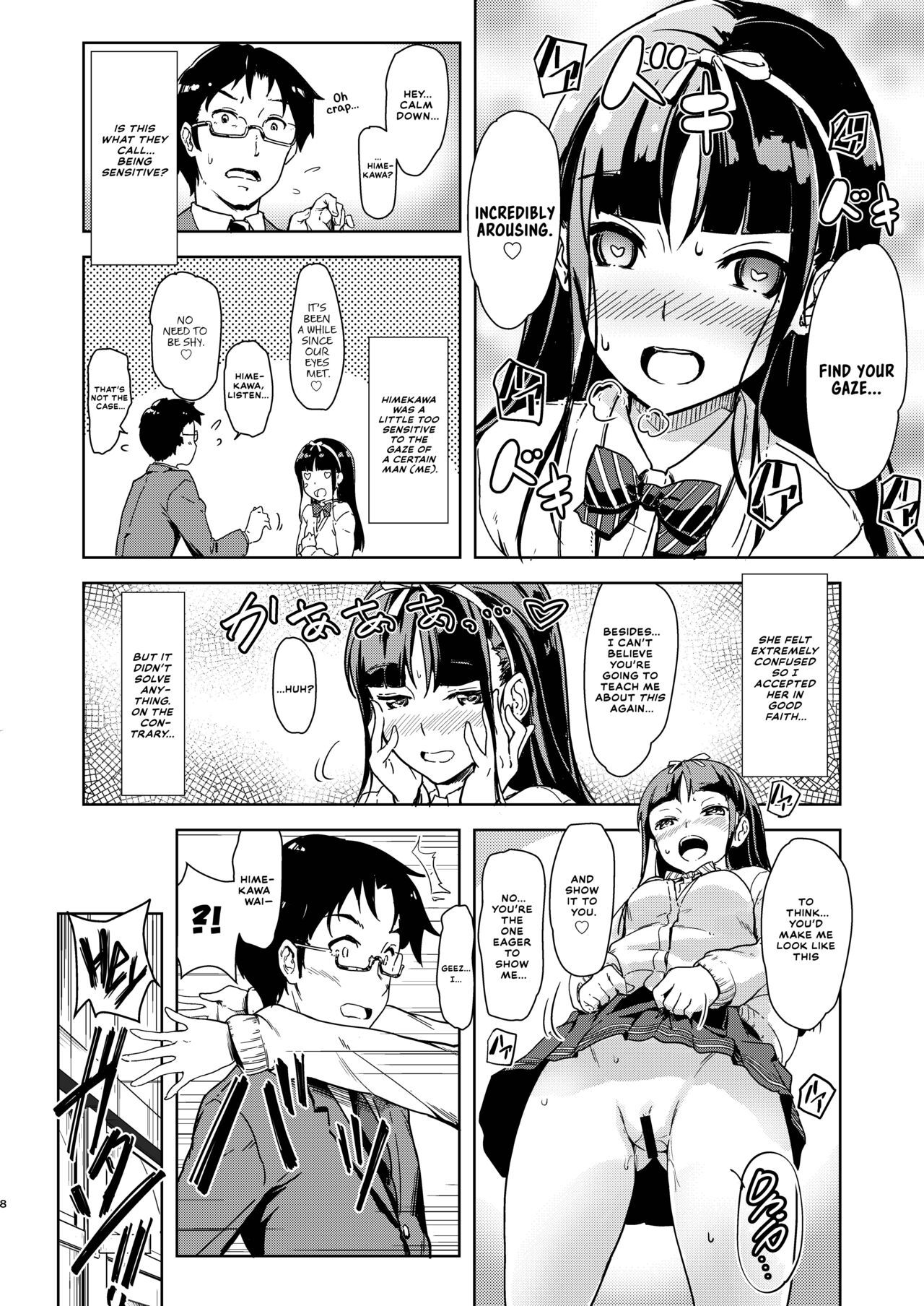 Sensee to Watashi ~Naisho no Houkago~ page 7 full
