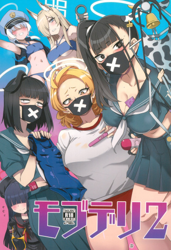 MobDeli 2 cover