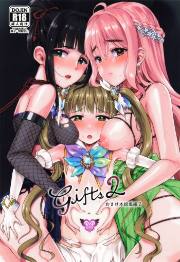 GIFTs2 cover
