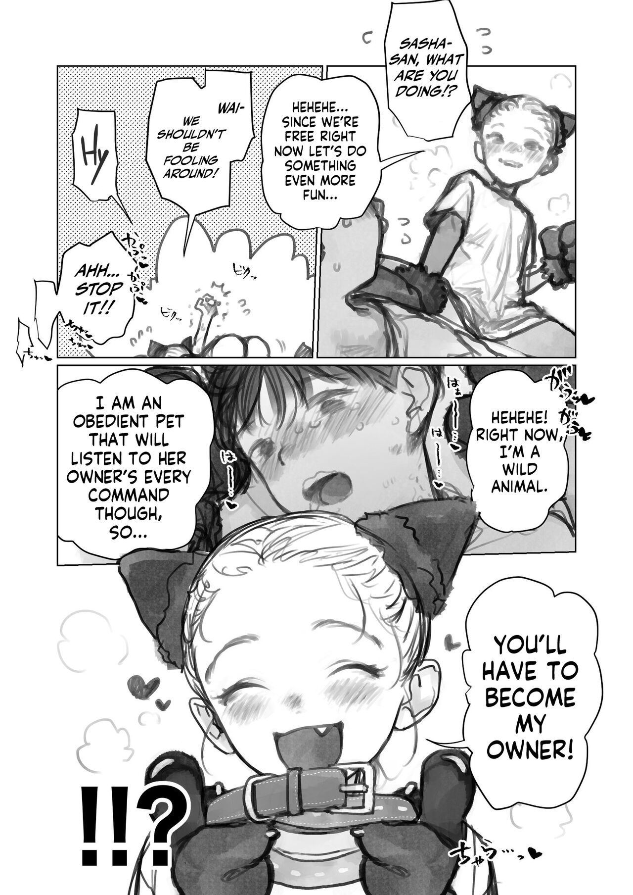 Halloween de Petto Kosugokko suru Nakayoshi Manadashi | My Darling Disciple Decided to Cosplay as My Pet for Halloween page 2 full