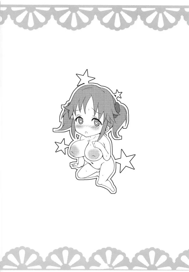 Totoki Airi to Love Love Handousei Campus Life Bon | 토토키 아이리와 러브러브♥반동거 캠퍼스 라이프 책 page 3 full