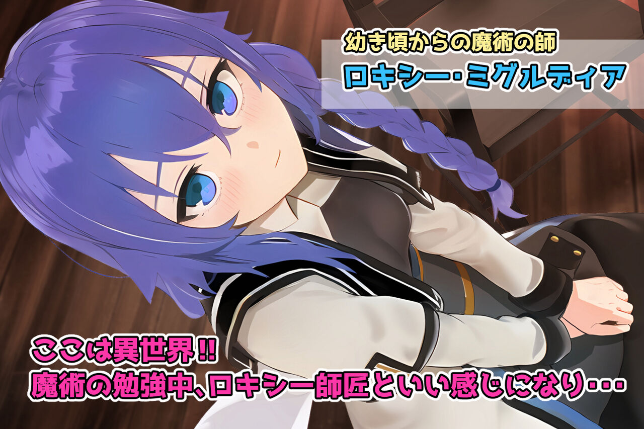 ●PIXIV● 滝沢レキ page 10 full