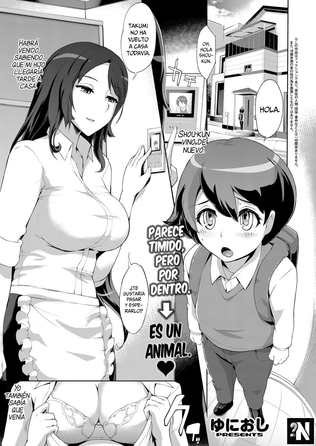 Tomodachi no Mama | La Mamá de un Amigo page 1 full