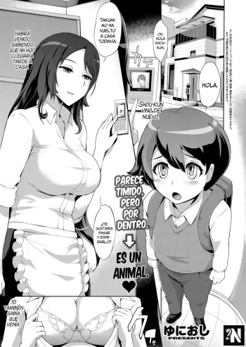 Tomodachi no Mama | La Mamá de un Amigo cover