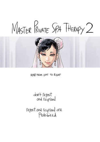 Master Private Spa Therapy 2 cover