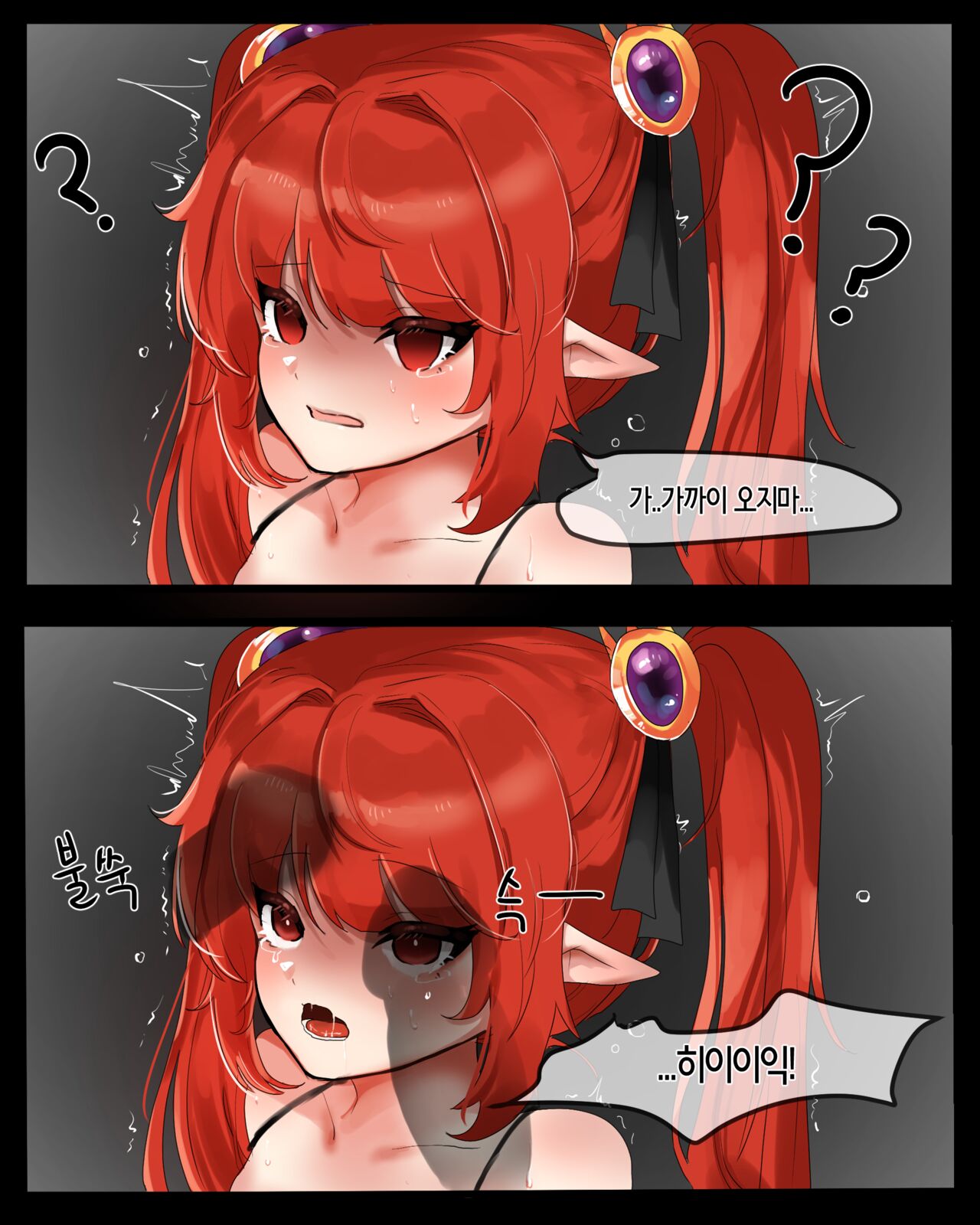 2020 September Reward page 10 full