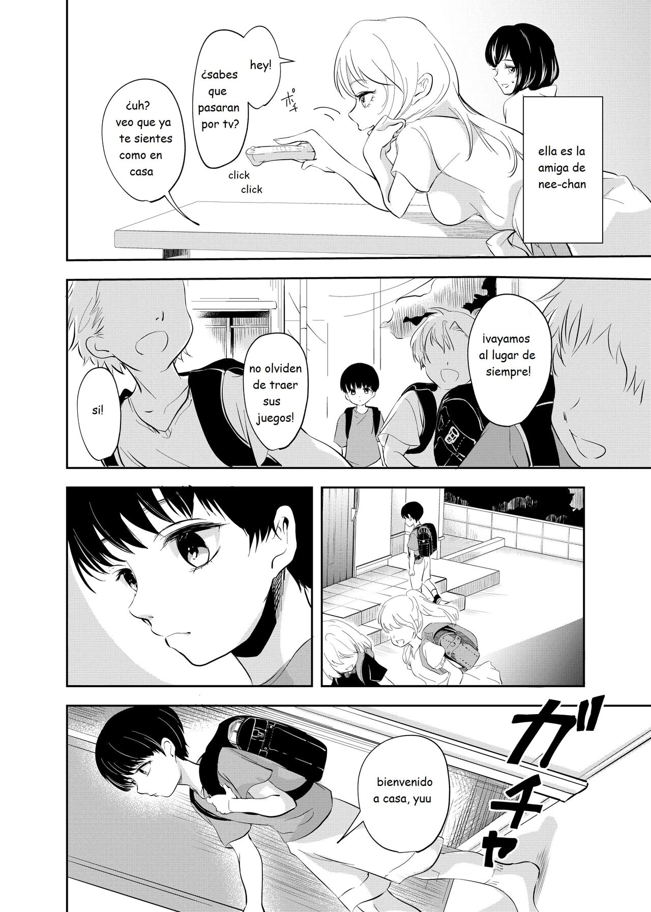 despues de la escuela - A Boys Time After School page 3 full