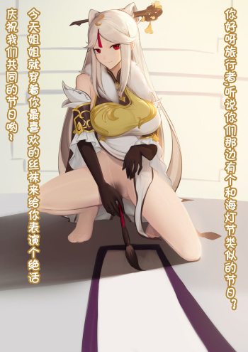 ★PATREON★ Magic-Xiang cover