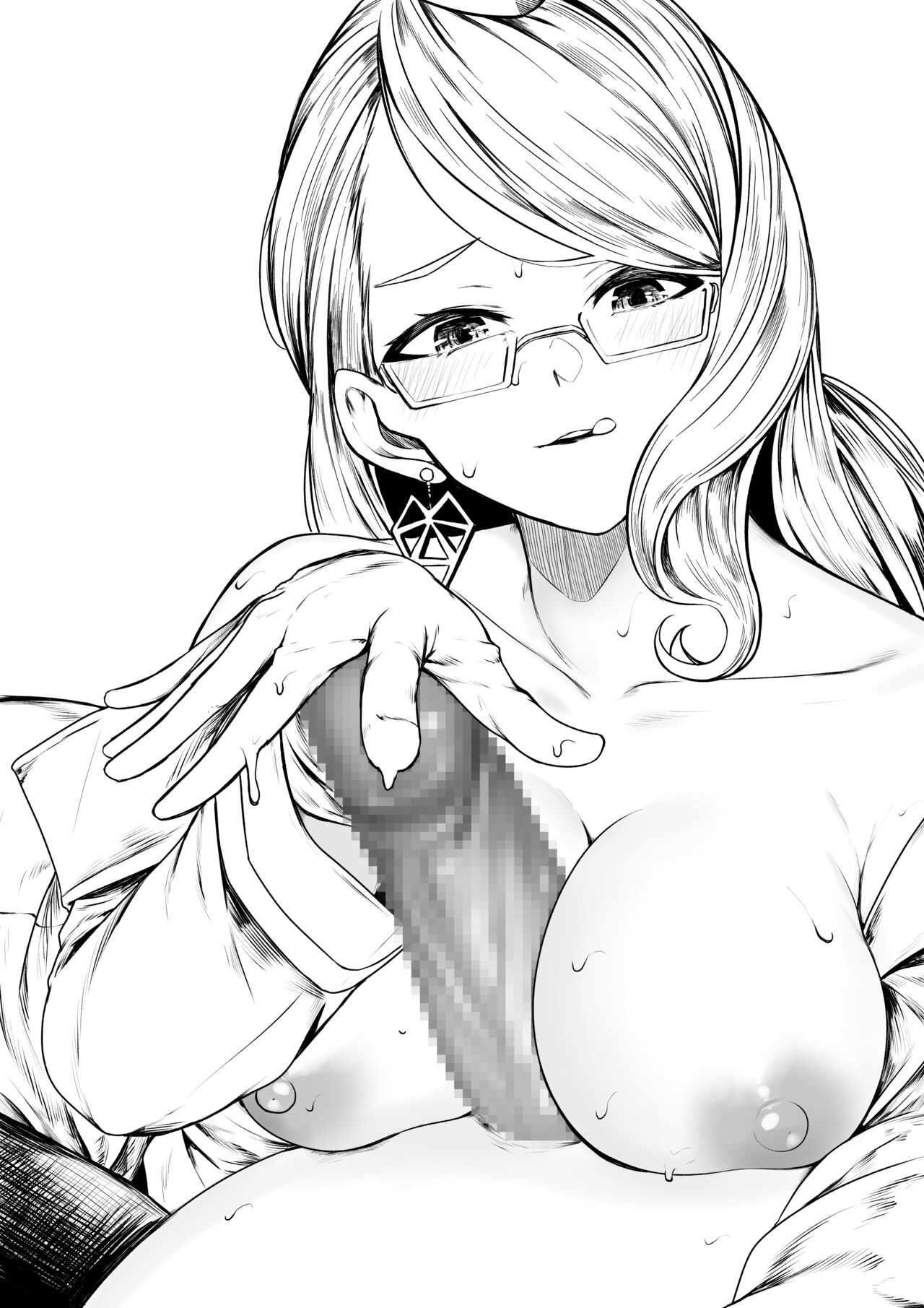 Koyanskaya page 3 full