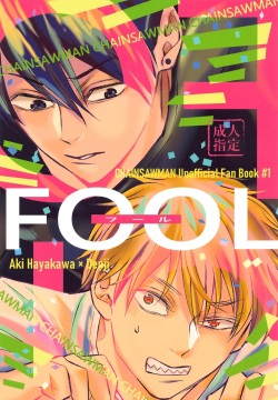 FOOL