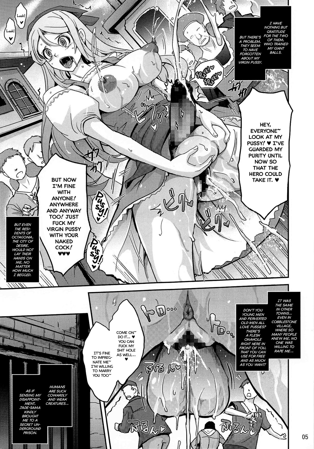Kenage na Osananajimi Emma-san ga Docha Tama Ochi Suru Hanashi page 5 full