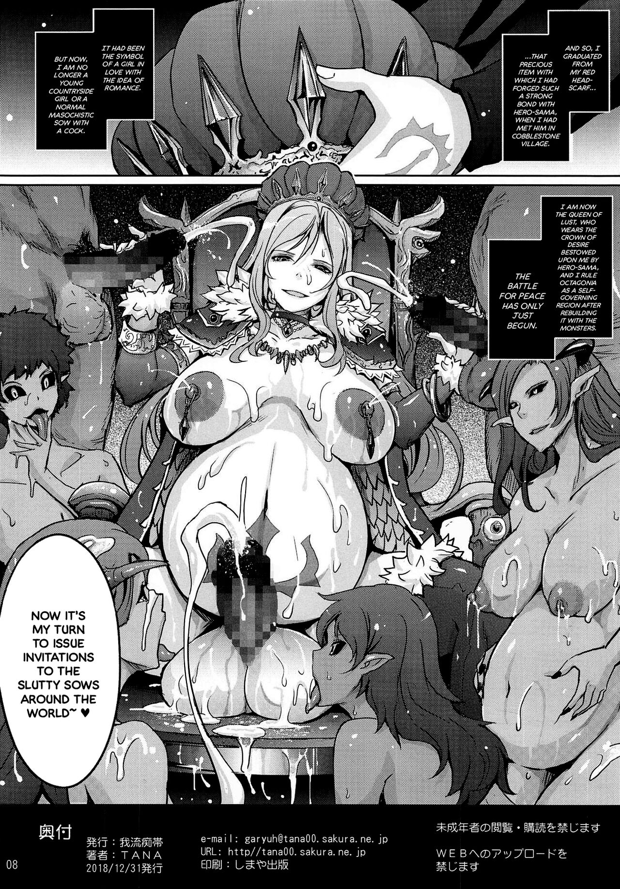 Kenage na Osananajimi Emma-san ga Docha Tama Ochi Suru Hanashi page 8 full