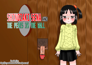 Shinozaki Sena to Hei no Ana no Chinko | Shinozaki Sena and the Penis in the Wall cover