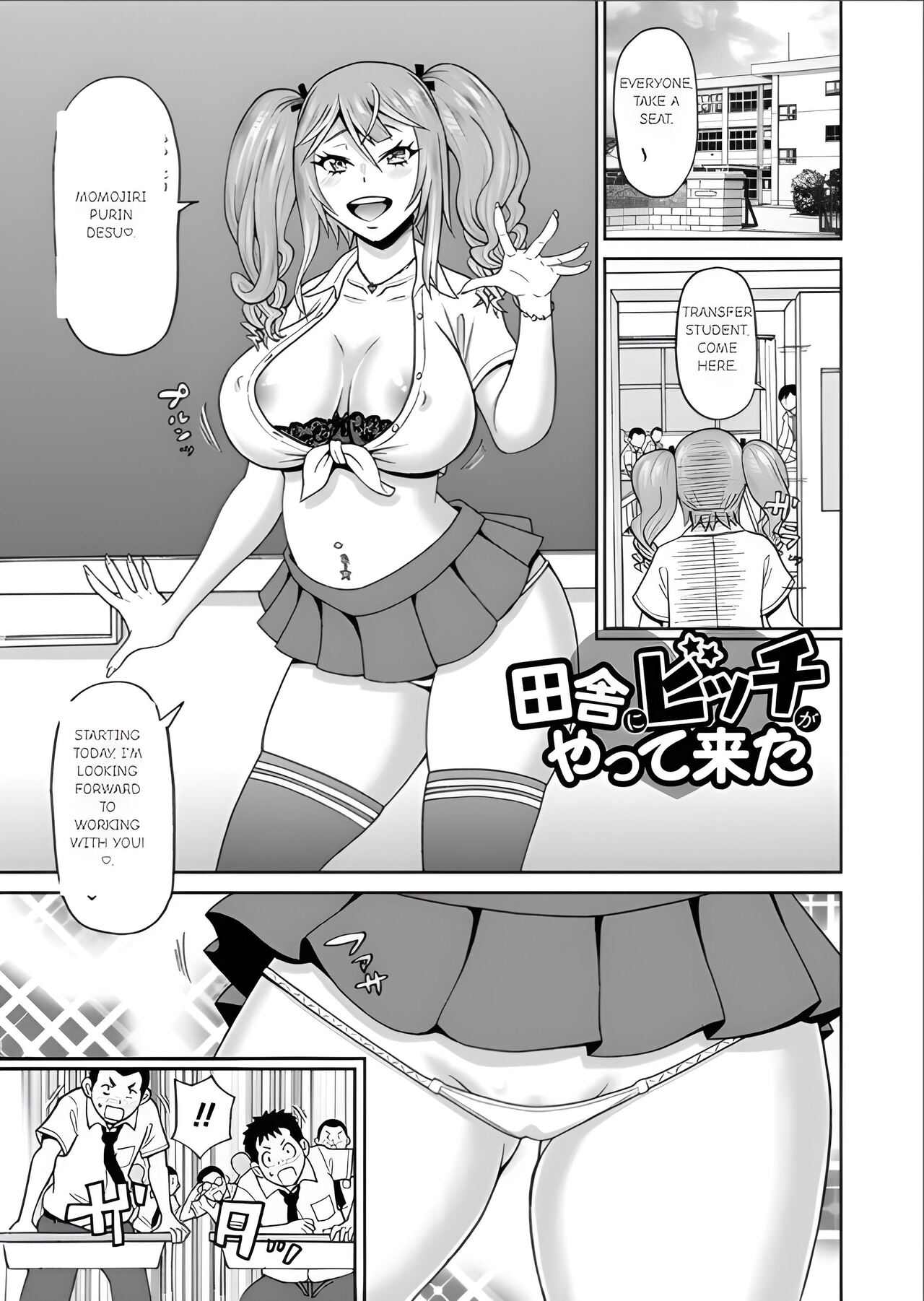 Full Hole! Trust Maiden page 9 full