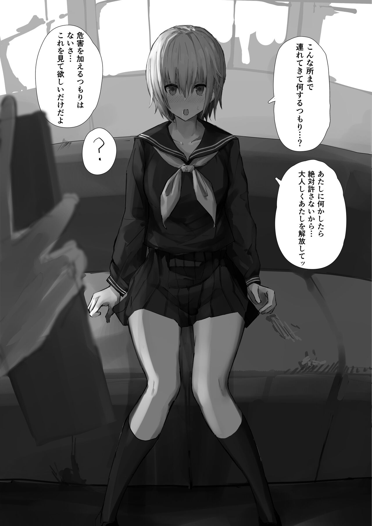 Nishino Tsukasa-chan ni Saimin Appli o Tsukattemita | I used a hypnosis application on Tsukasa Nishino page 10 full