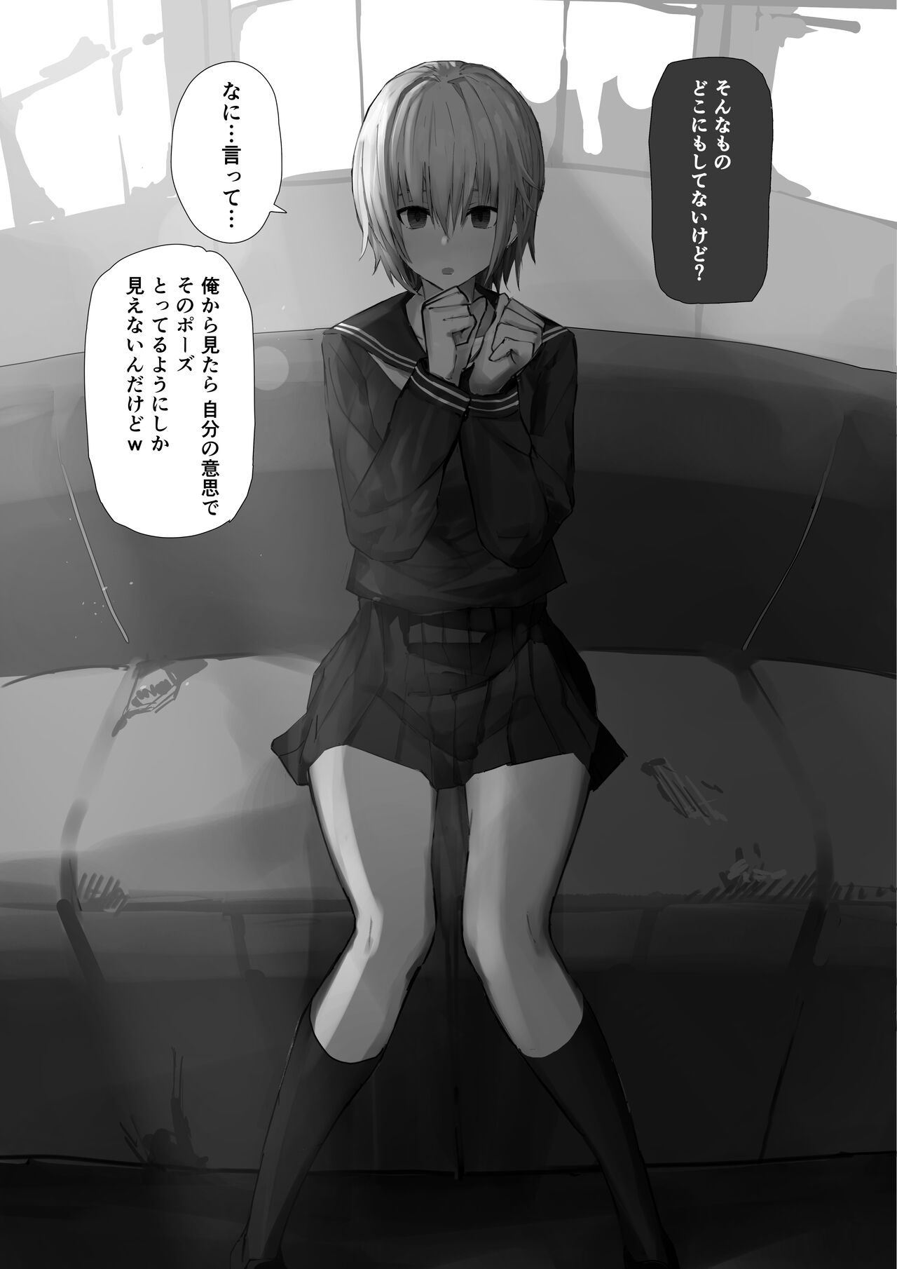 Nishino Tsukasa-chan ni Saimin Appli o Tsukattemita | I used a hypnosis application on Tsukasa Nishino page 2 full