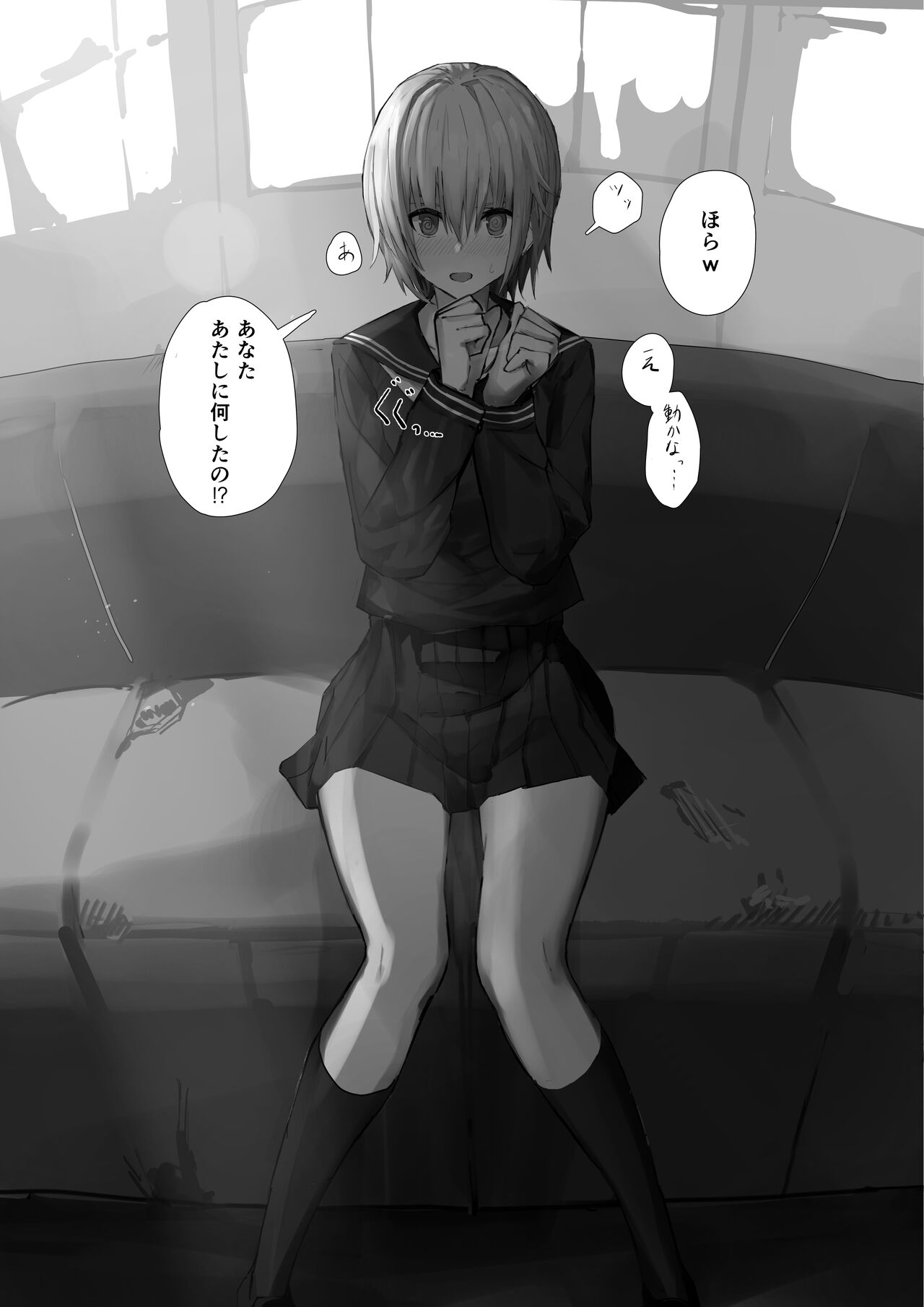 Nishino Tsukasa-chan ni Saimin Appli o Tsukattemita | I used a hypnosis application on Tsukasa Nishino page 4 full