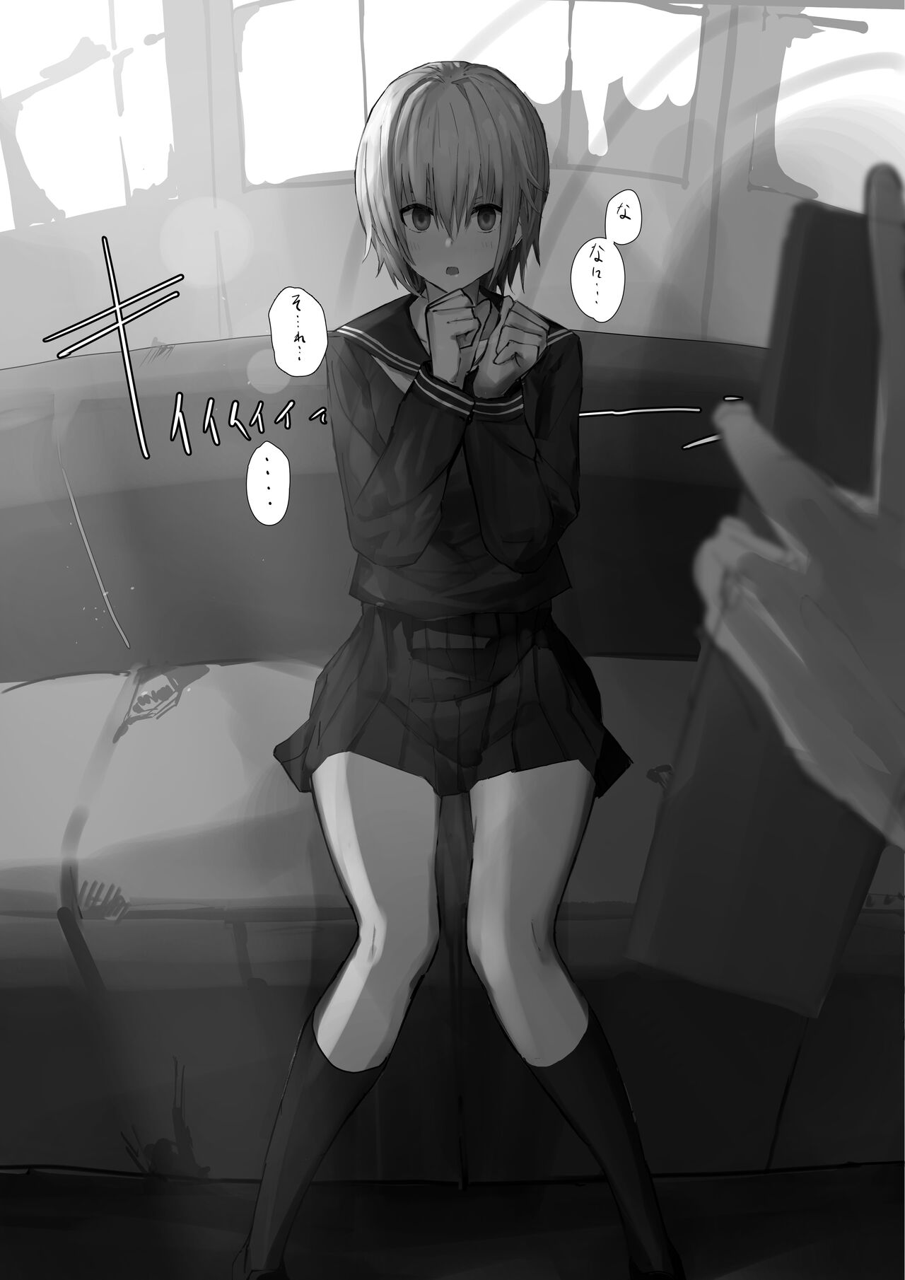Nishino Tsukasa-chan ni Saimin Appli o Tsukattemita | I used a hypnosis application on Tsukasa Nishino page 6 full