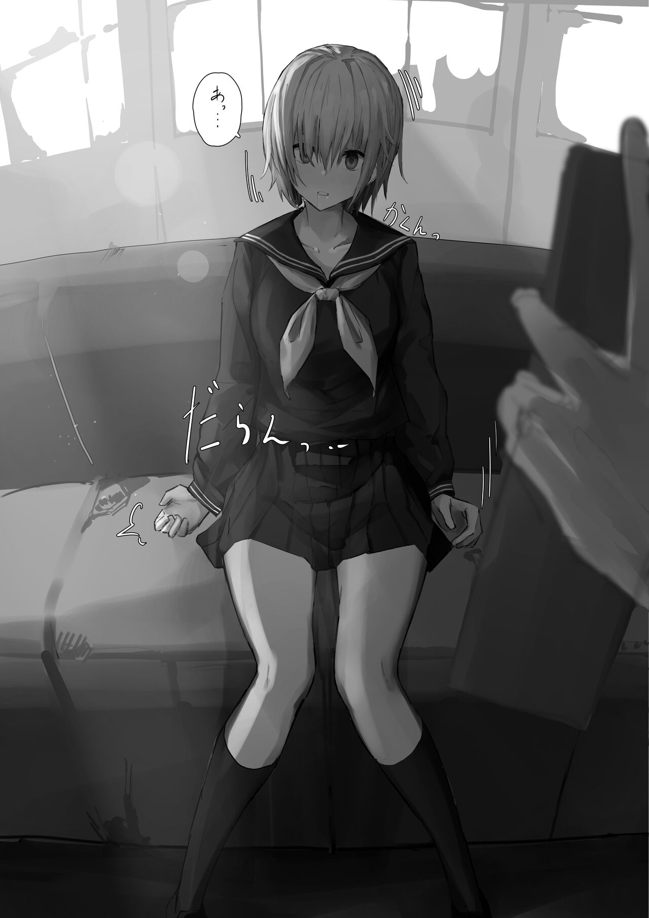 Nishino Tsukasa-chan ni Saimin Appli o Tsukattemita | I used a hypnosis application on Tsukasa Nishino page 7 full