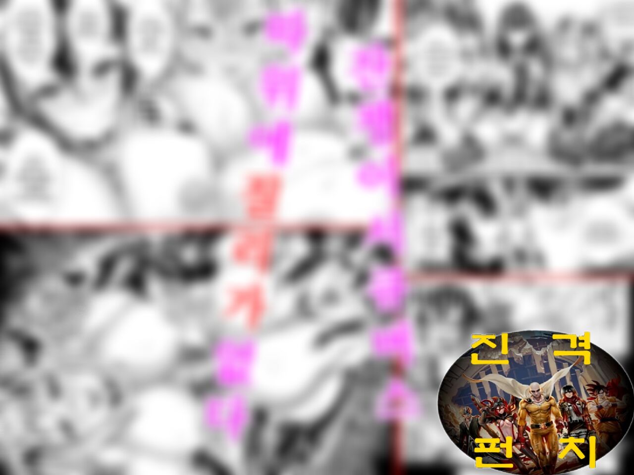 Yuusha VS Zako Succubus Gundan page 1 full