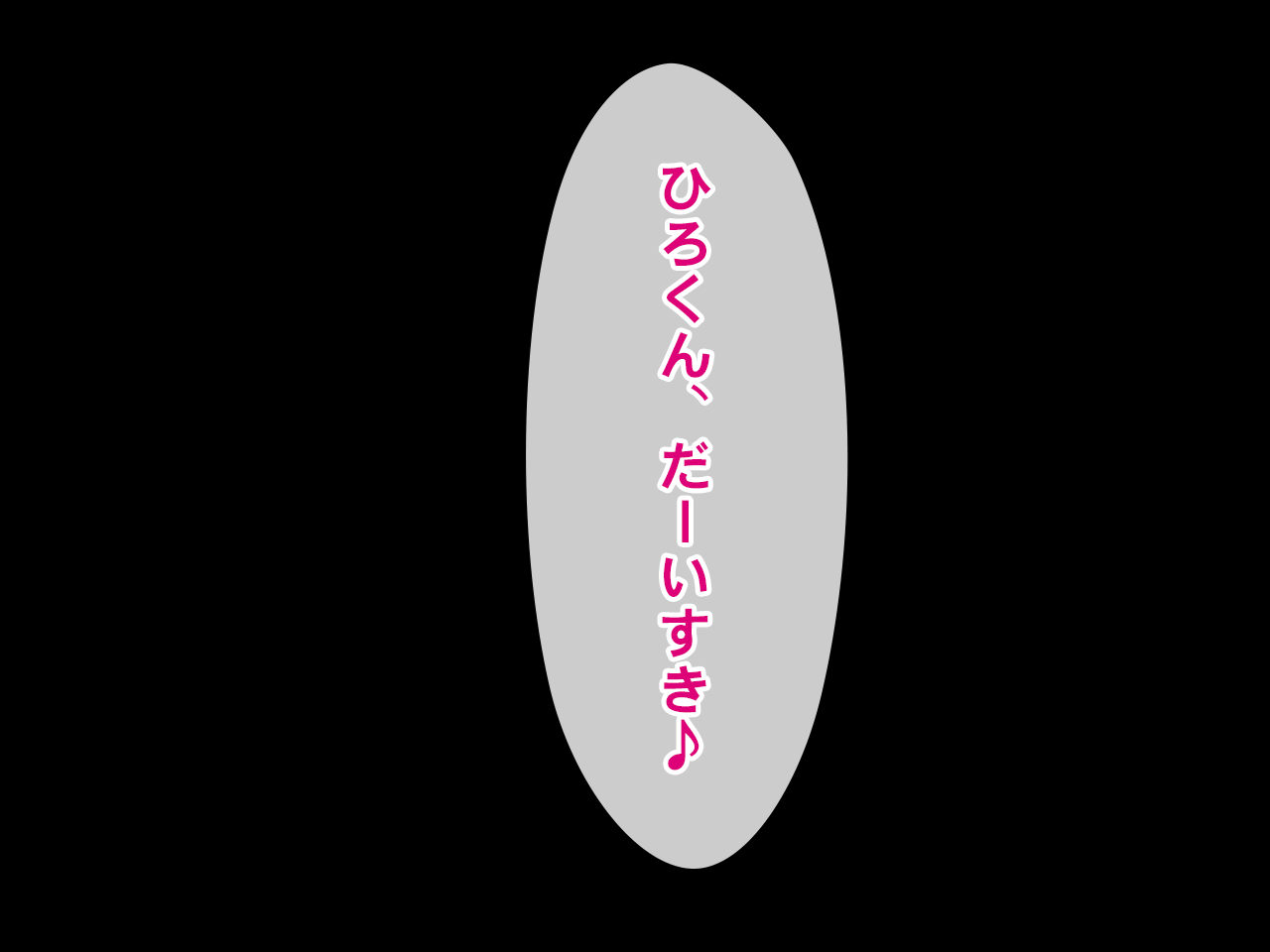 Osananajimi Saimin Netori ~Ookiku nattara Kekkon shiyou to Yakusoku shita noni Uragirareta node Saimin de Okashi makutte yatta~ page 1 full