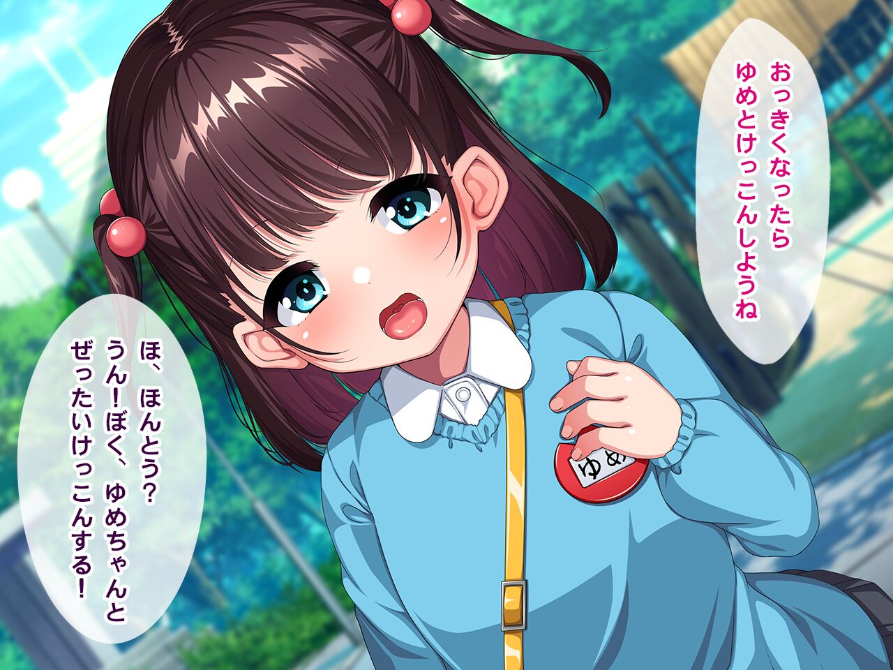 Osananajimi Saimin Netori ~Ookiku nattara Kekkon shiyou to Yakusoku shita noni Uragirareta node Saimin de Okashi makutte yatta~ page 2 full