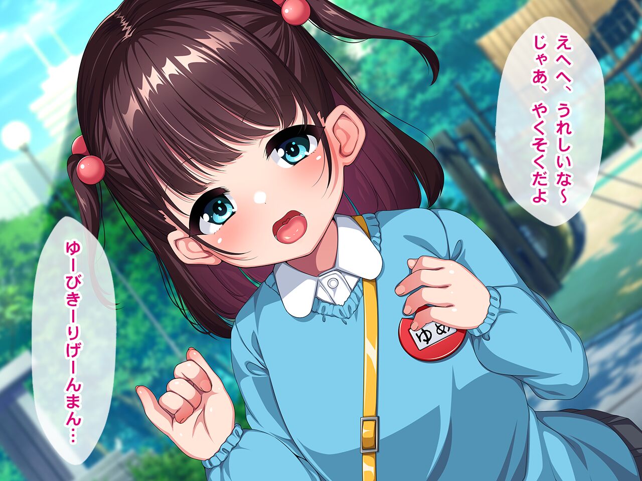 Osananajimi Saimin Netori ~Ookiku nattara Kekkon shiyou to Yakusoku shita noni Uragirareta node Saimin de Okashi makutte yatta~ page 3 full