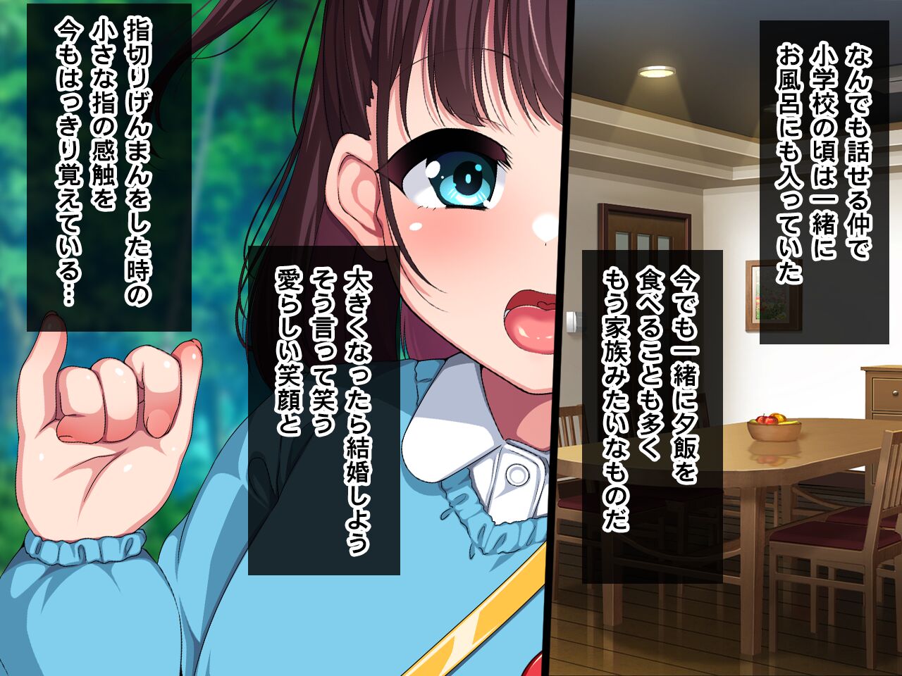 Osananajimi Saimin Netori ~Ookiku nattara Kekkon shiyou to Yakusoku shita noni Uragirareta node Saimin de Okashi makutte yatta~ page 5 full