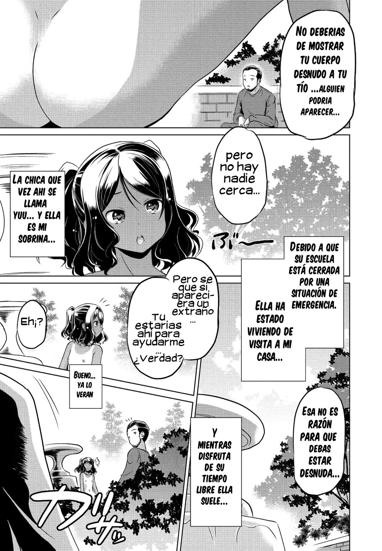Mitetemo Heiki page 3 full