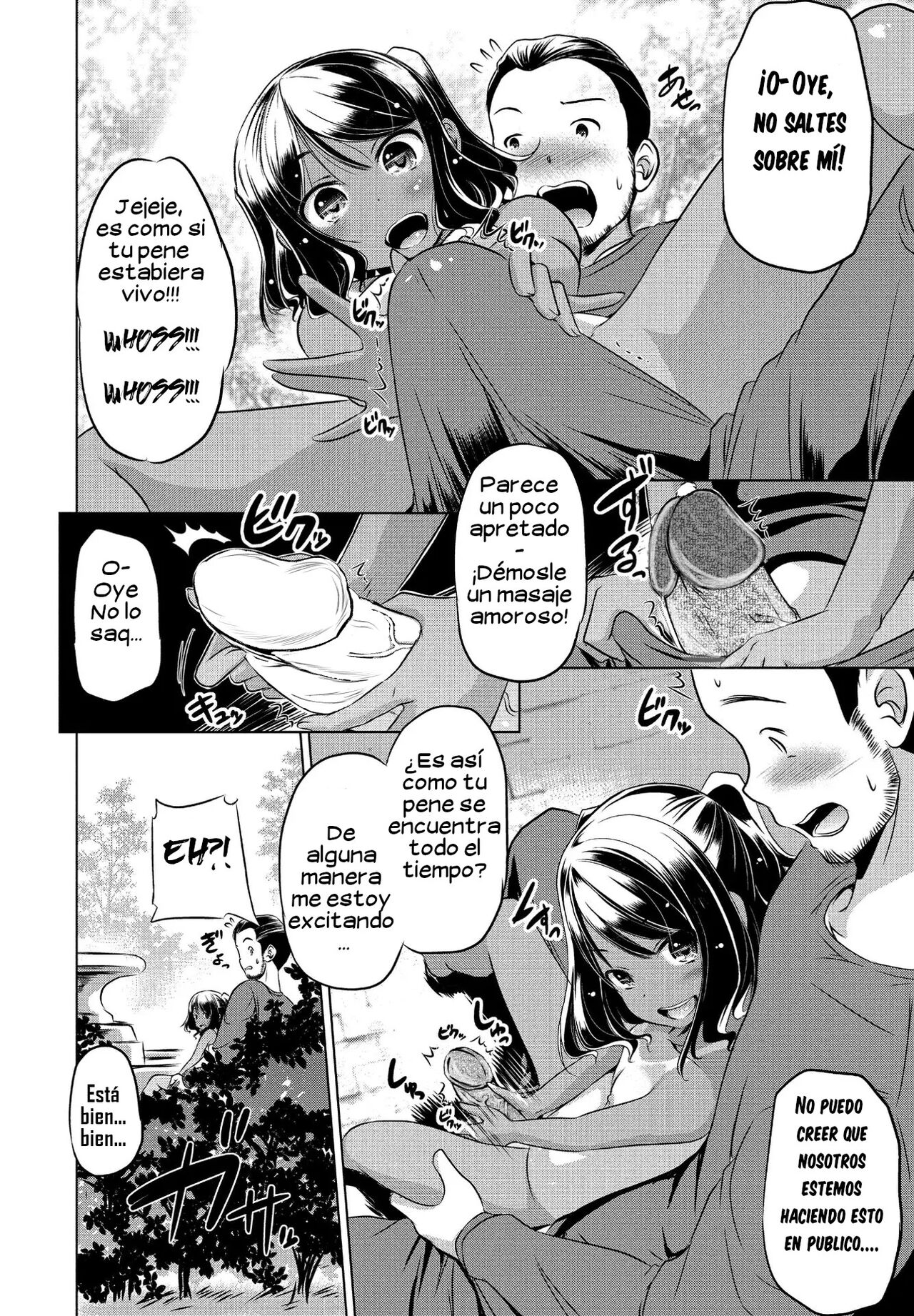 Mitetemo Heiki page 8 full