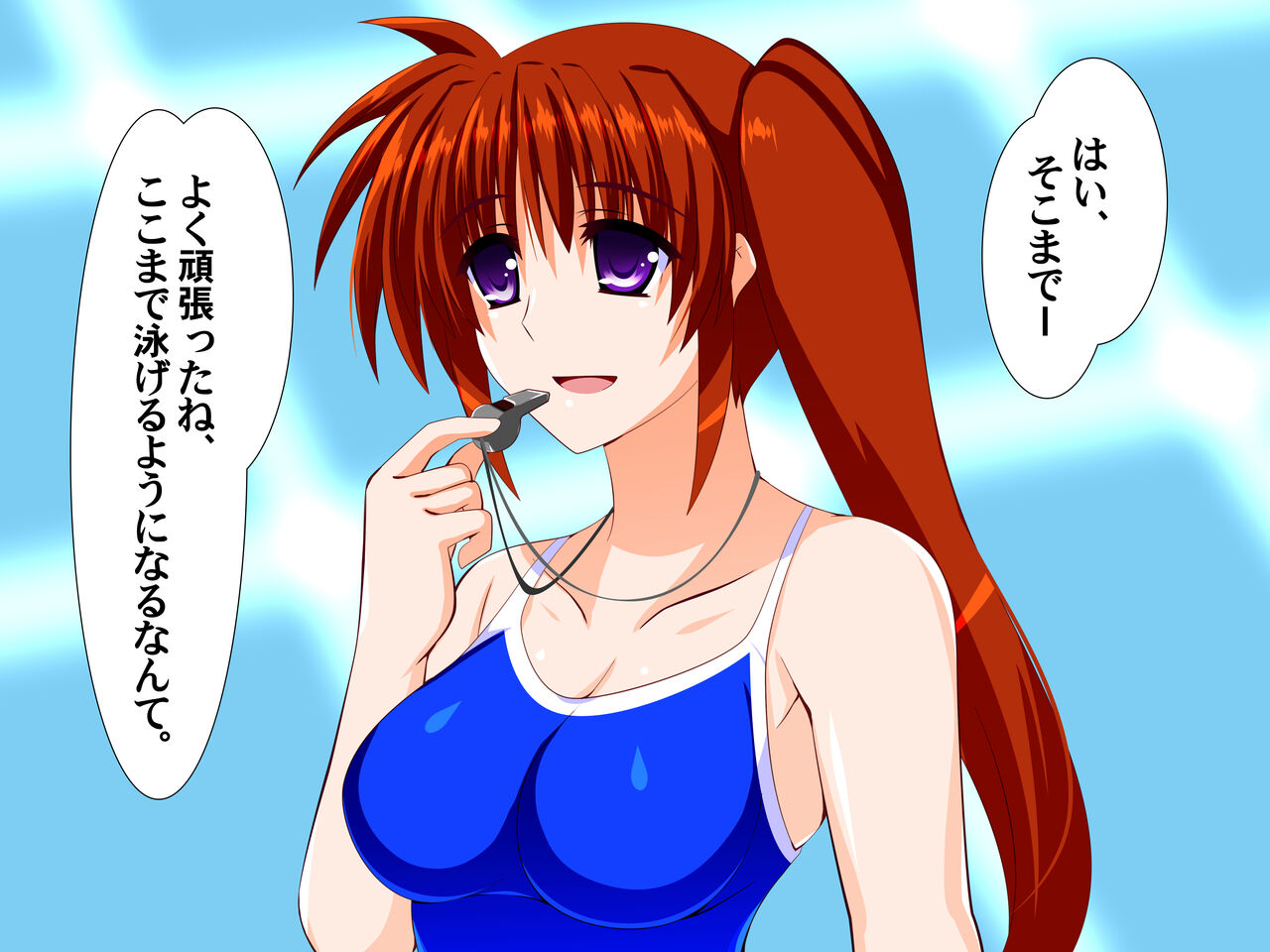 なのはさんの特別水泳教導 page 1 full