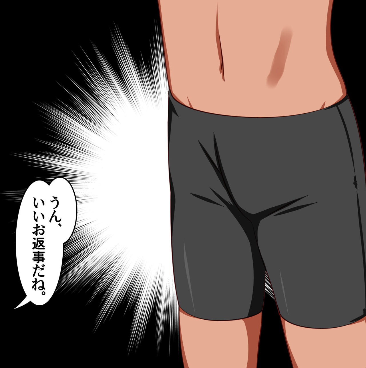 なのはさんの特別水泳教導 page 5 full
