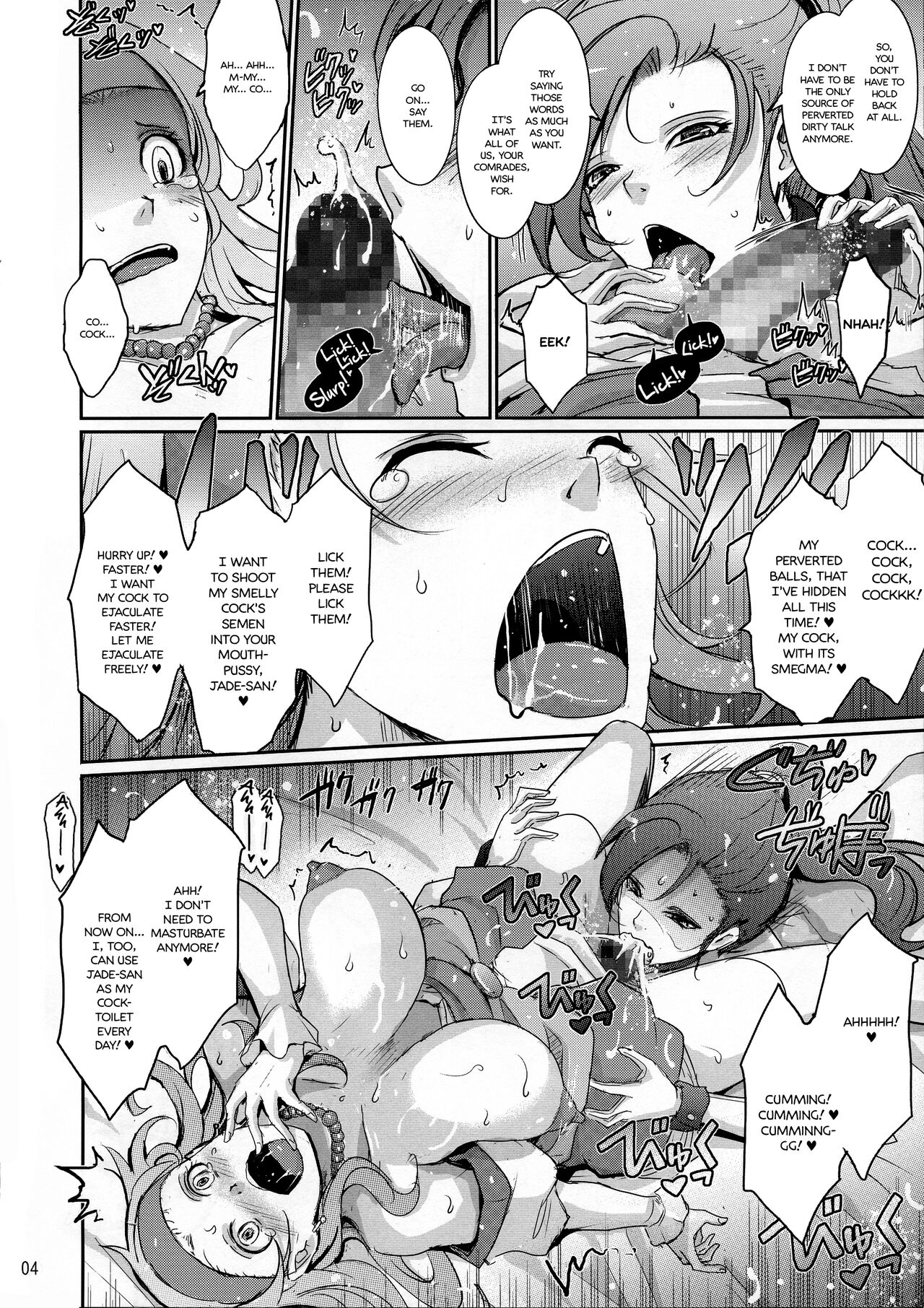 Senya-san ga Rinshitsu no Ingo Ecchi ni Docha Shikoru Hon page 4 full