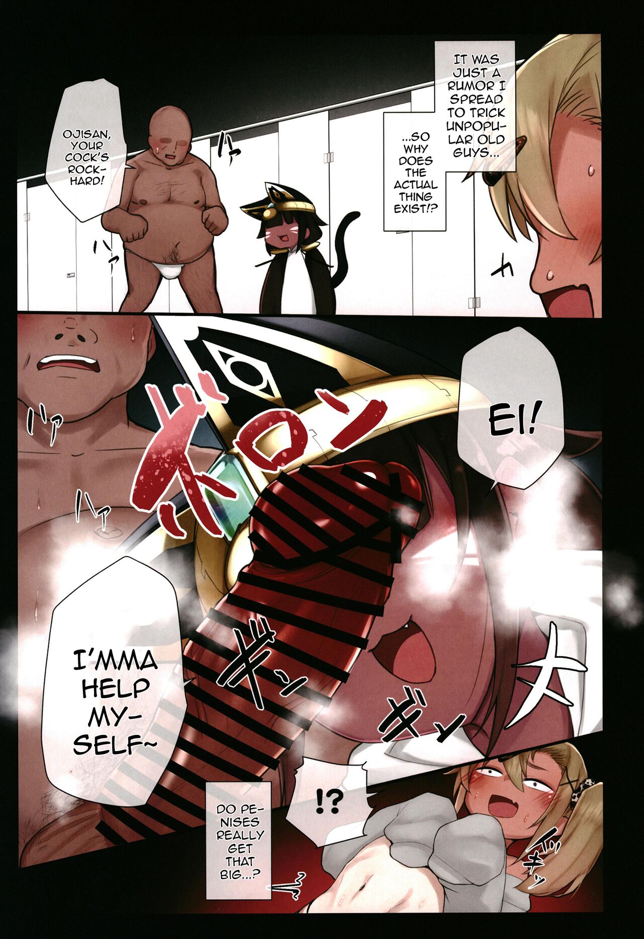 Suezu-chan no Kenmonroku ~ Toshi Densetsu Toilet no Hameko-san ~ | Memoirs ~The Urban Legend of the Girl That Lets You Fuck Her in the Toilets ~ page 9 full